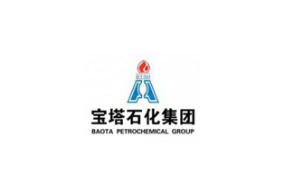 寶塔石化集團(tuán)