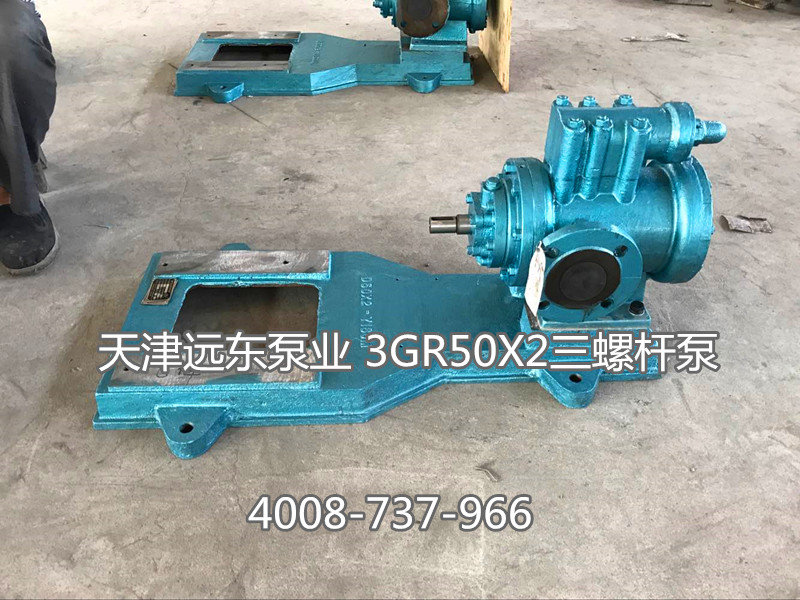 3GR50X2三螺桿泵準備發(fā)貨 3GR50X2三螺桿泵準備發(fā)貨