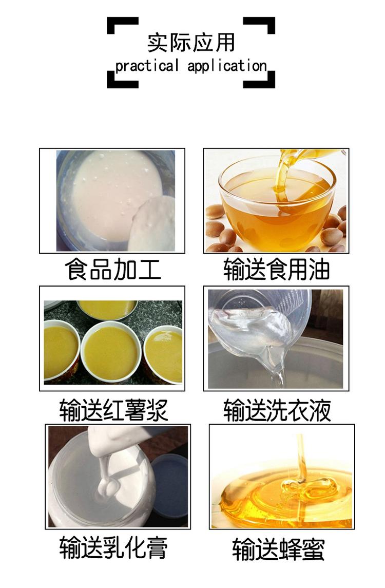 熔體泵應(yīng)用